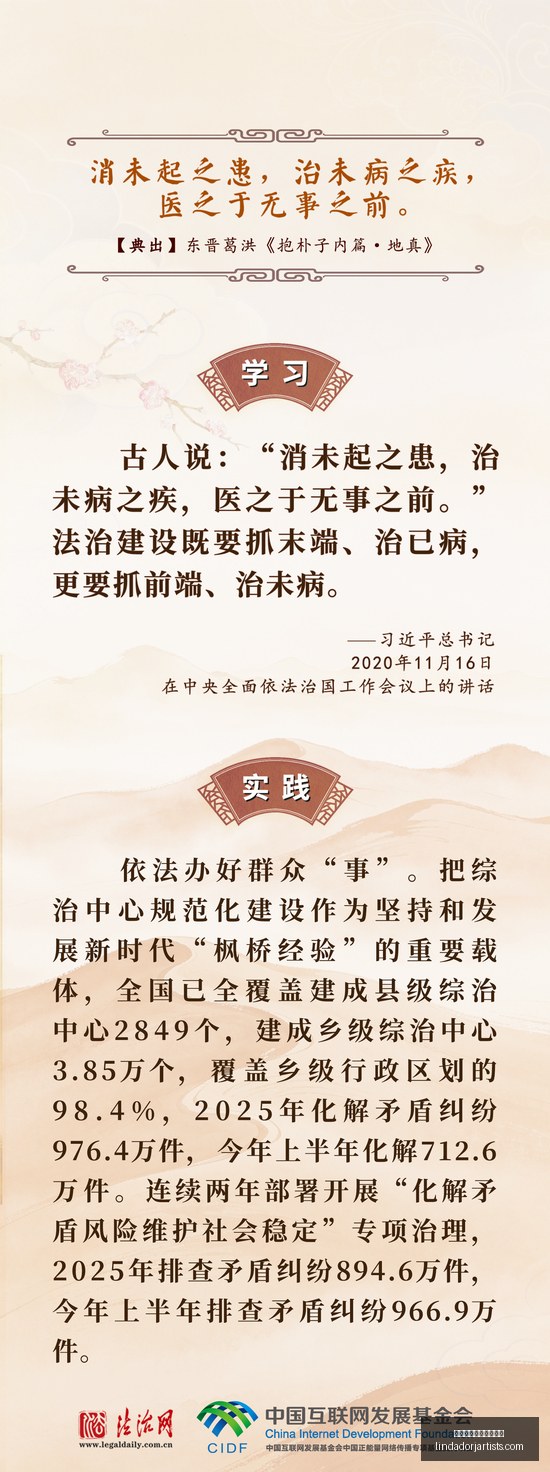 快船队引援,策略,如何用加兰,皇冠体育,皇冠体育安全,账号防护