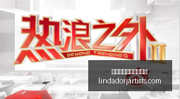 小米电竞电,视发布,腾讯电竞新,皇冠体育,皇冠体育安全,账号防护